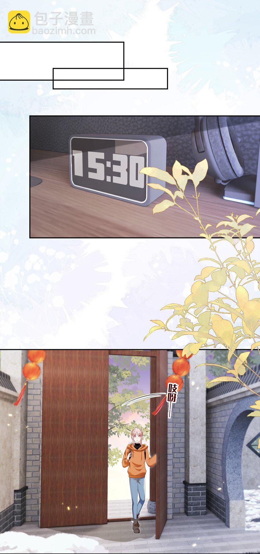 131 林溪惜怎么了-第132话