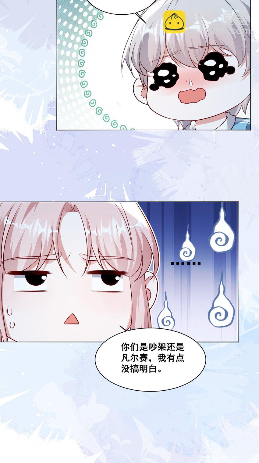 133 恨屋及乌-第134话