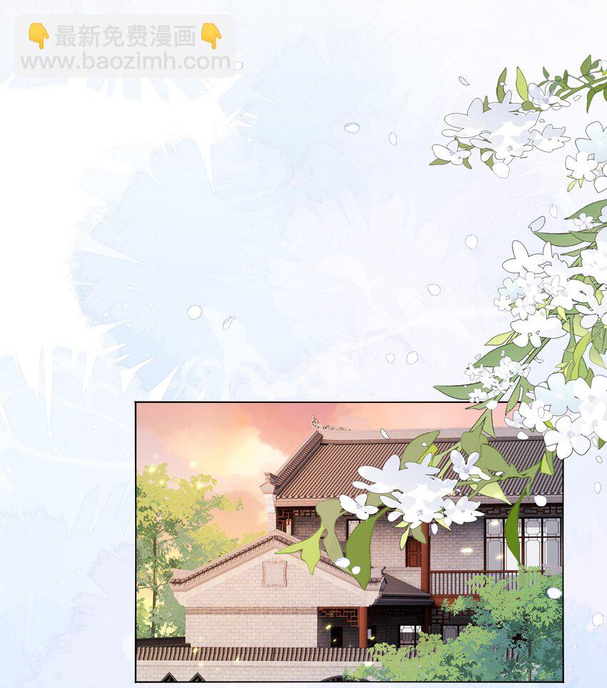 133 恨屋及乌-第134话