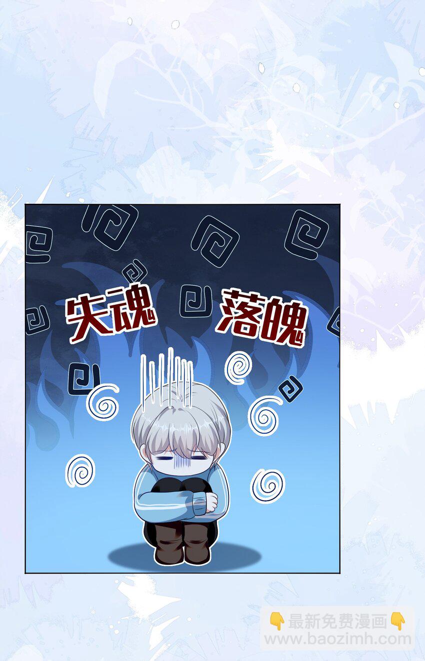 133 恨屋及乌-第134话