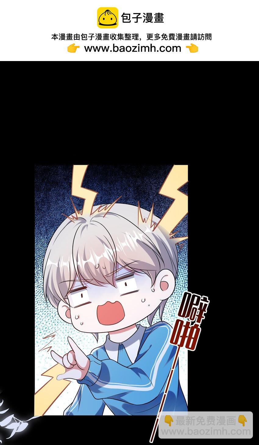 135 捆绑吧-第136话