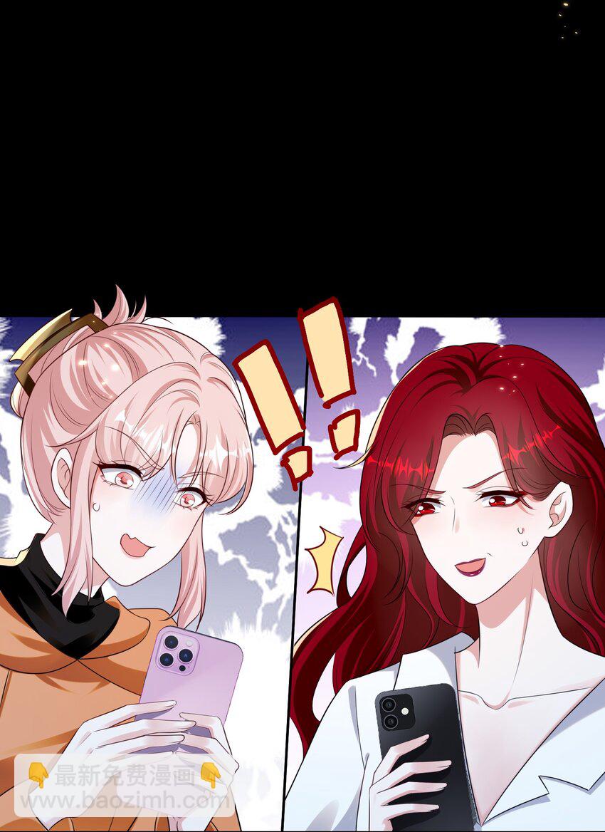 135 捆绑吧-第136话