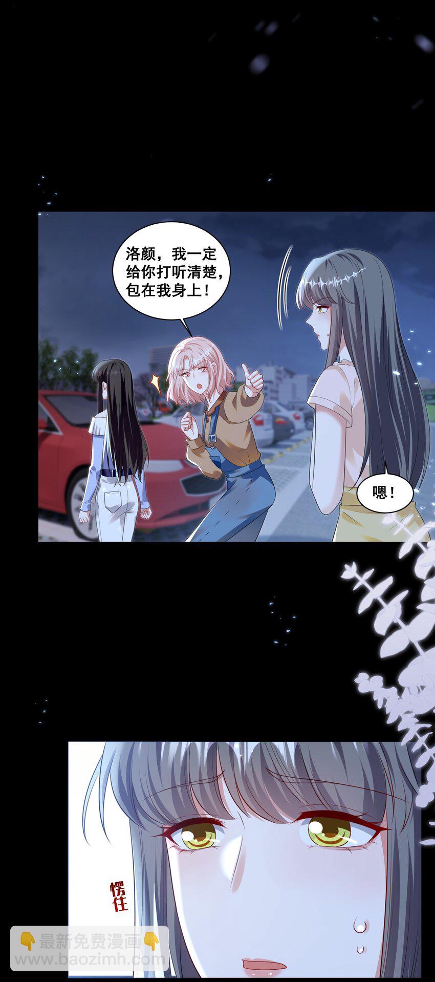 137 试探-第138话