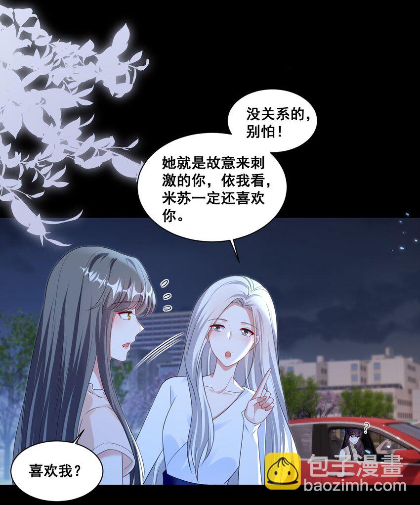 137 试探-第138话