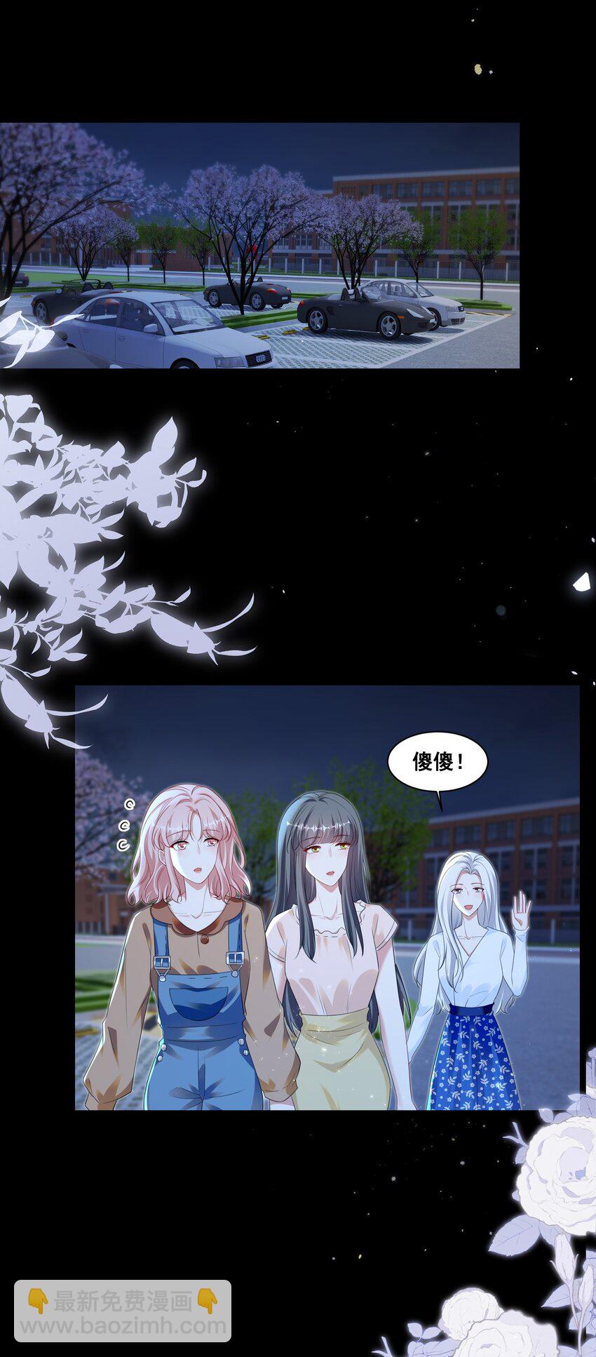 137 试探-第138话