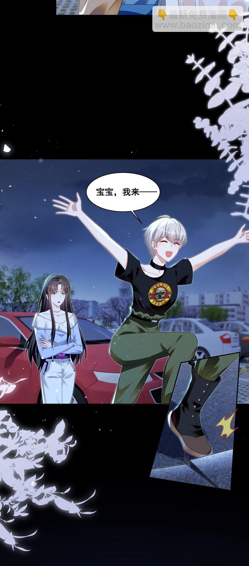 137 试探-第138话