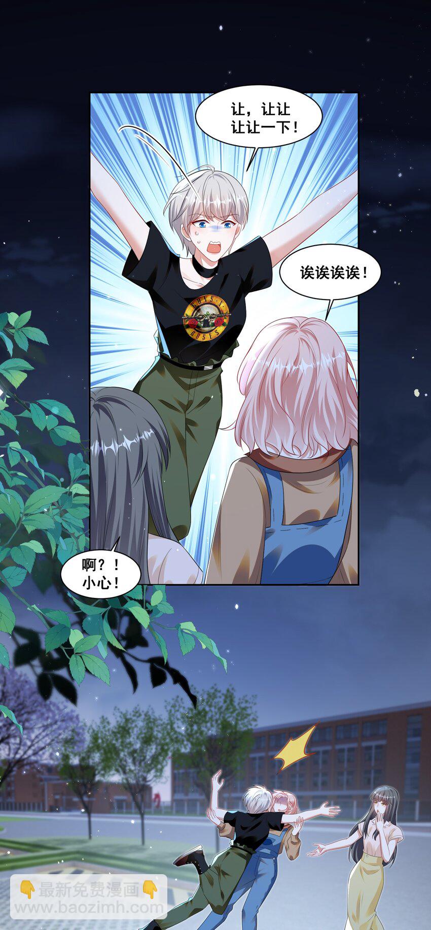 137 试探-第138话