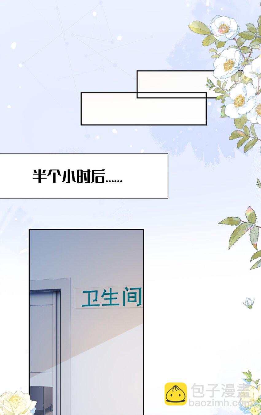 139 狭窄-第140话