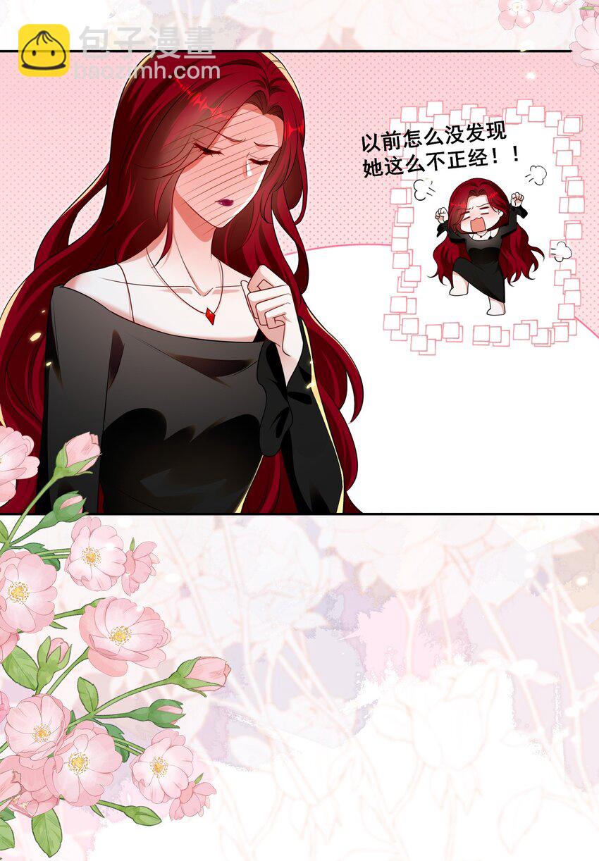 141 订婚（萧佑冯晏结局达成）-第142话