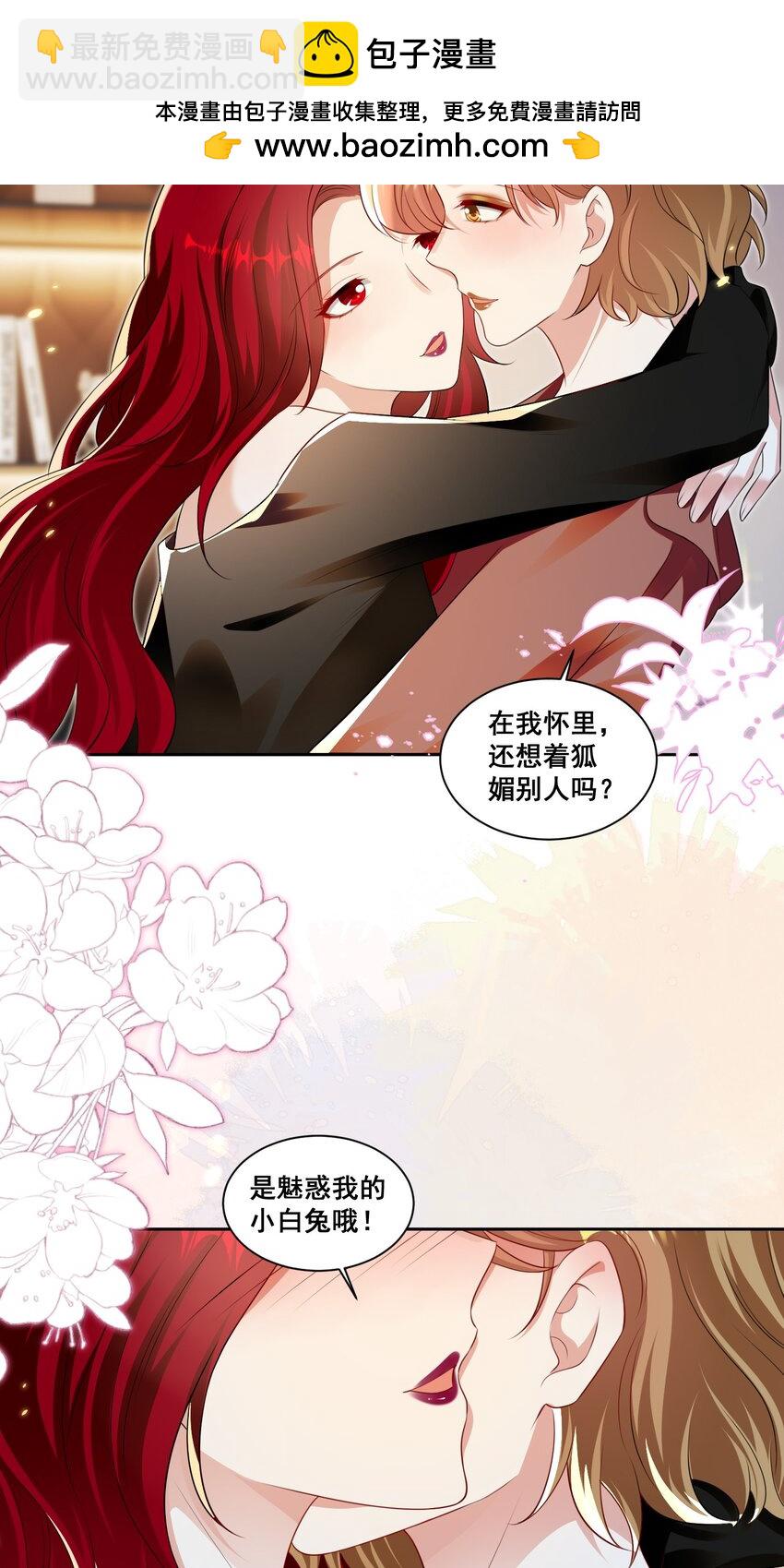 141 订婚（萧佑冯晏结局达成）-第142话