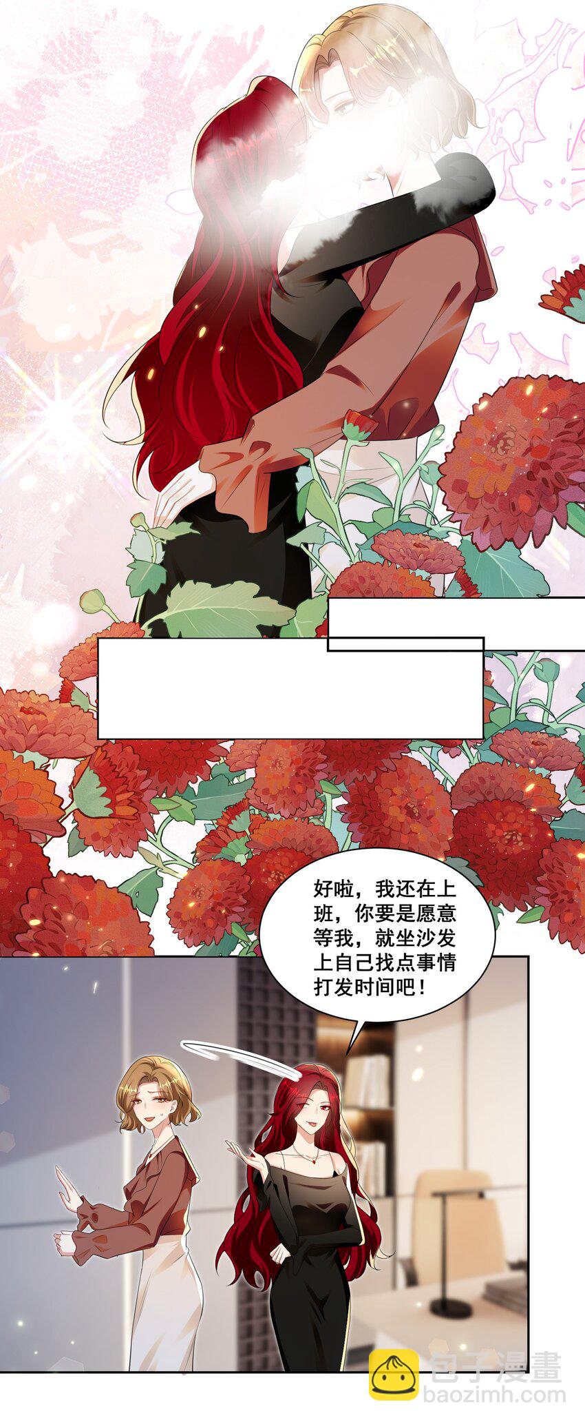 141 订婚（萧佑冯晏结局达成）-第142话