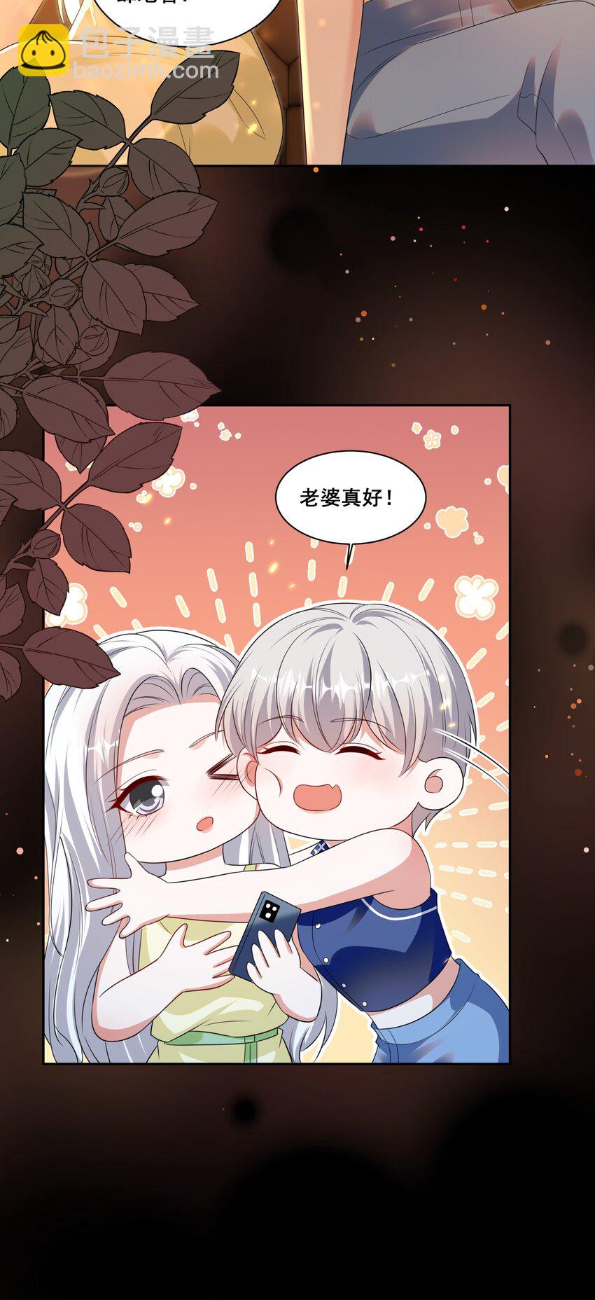 143 不醉不归-第144话