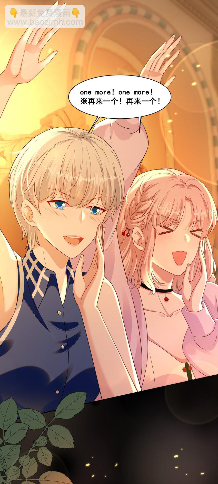 143 不醉不归-第144话