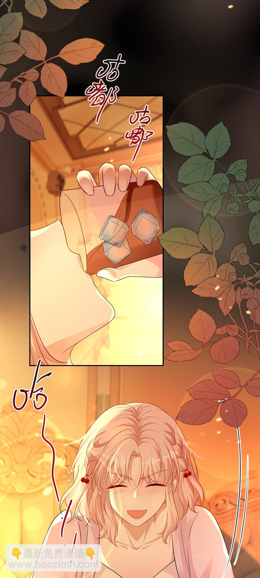 143 不醉不归-第144话