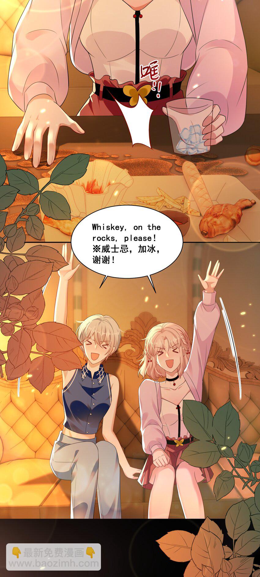 143 不醉不归-第144话