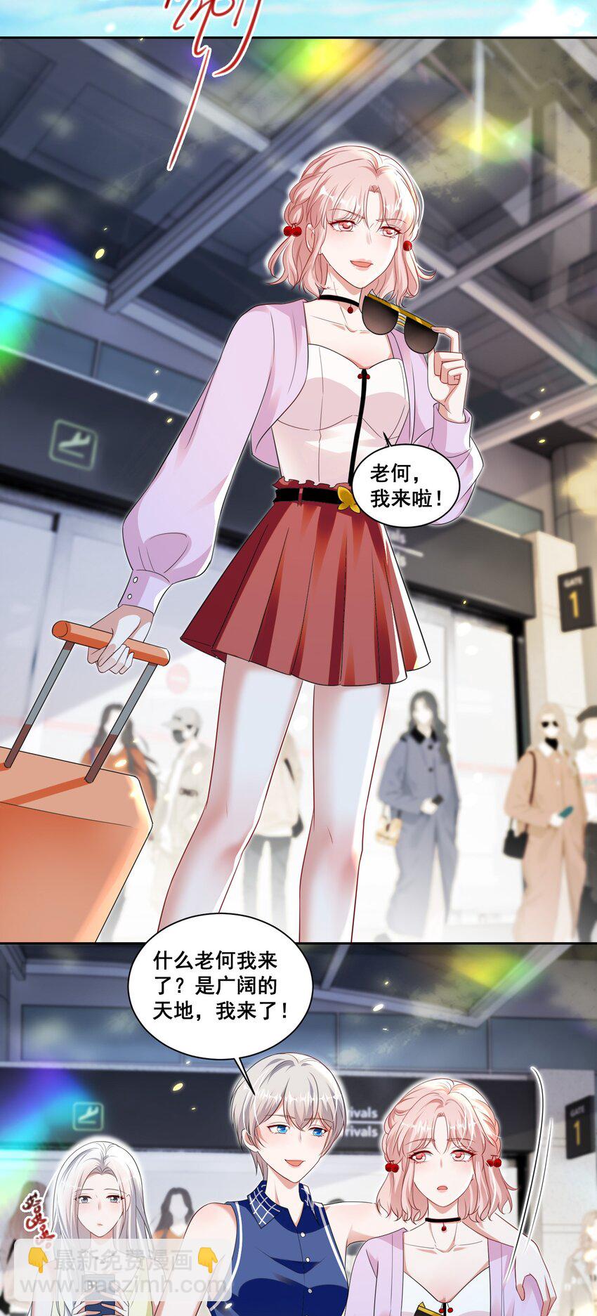 143 不醉不归-第144话