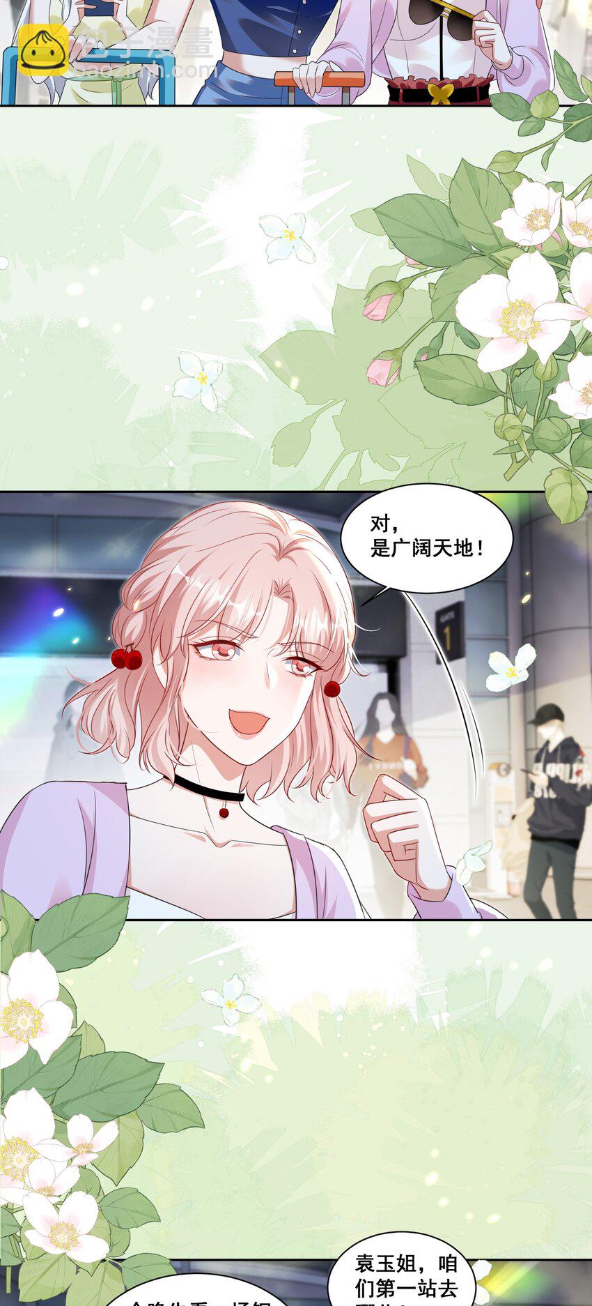 143 不醉不归-第144话