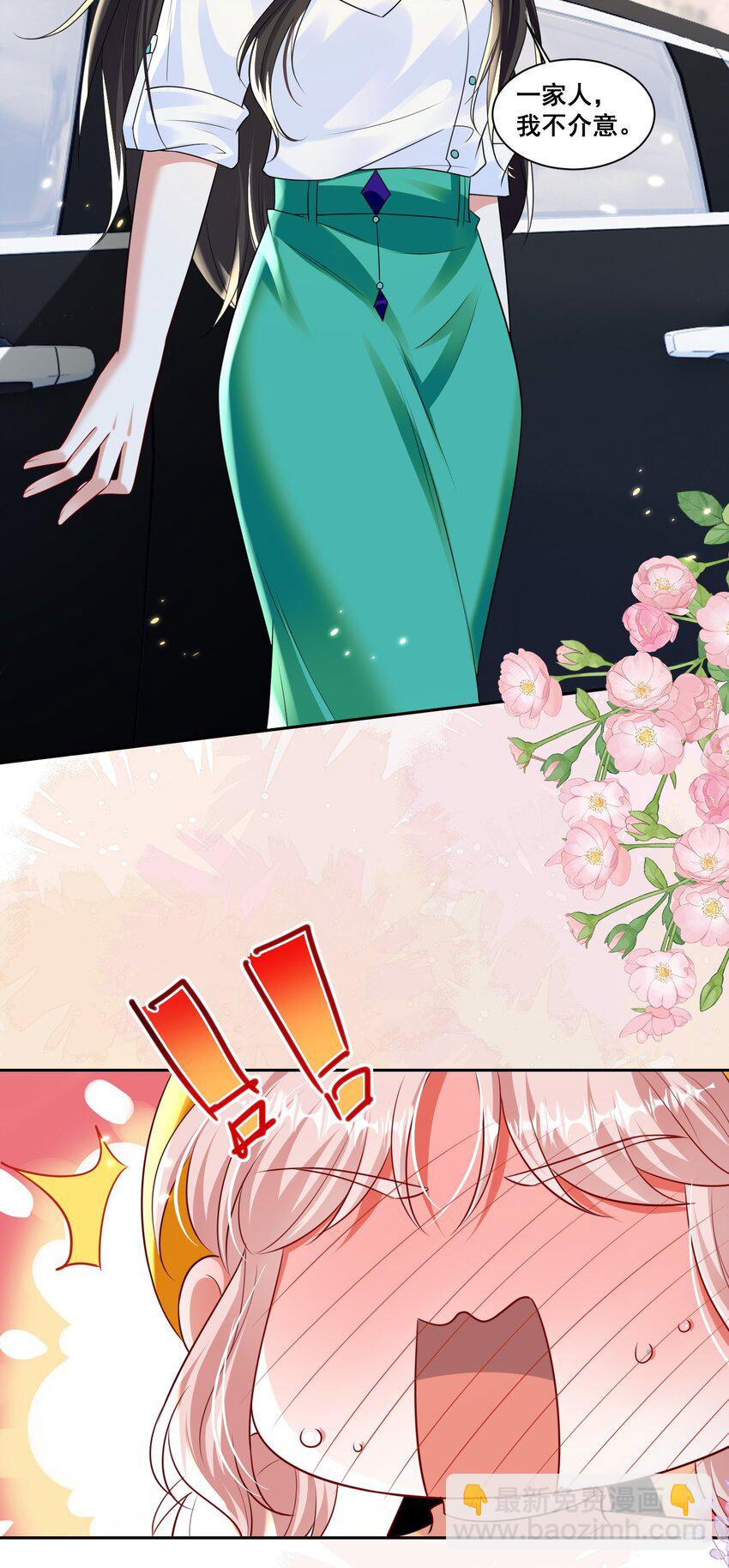 145 米苏在想什么（米苏洛颜结局回收）-第146话