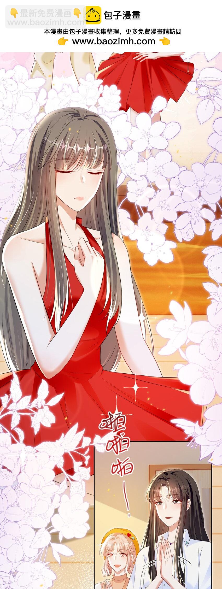 145 米苏在想什么（米苏洛颜结局回收）-第146话