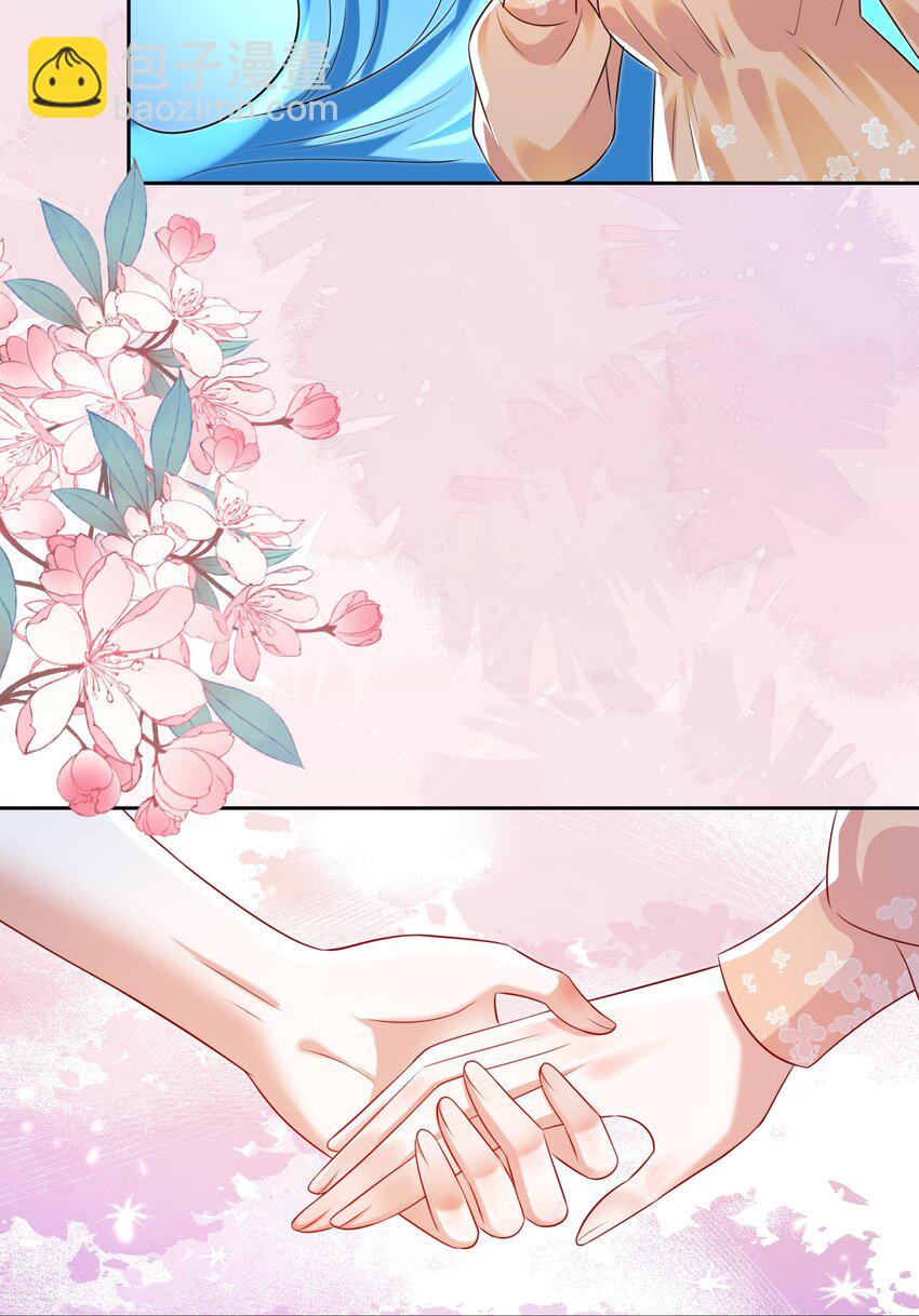 147 想跟你去很多地方-第148话