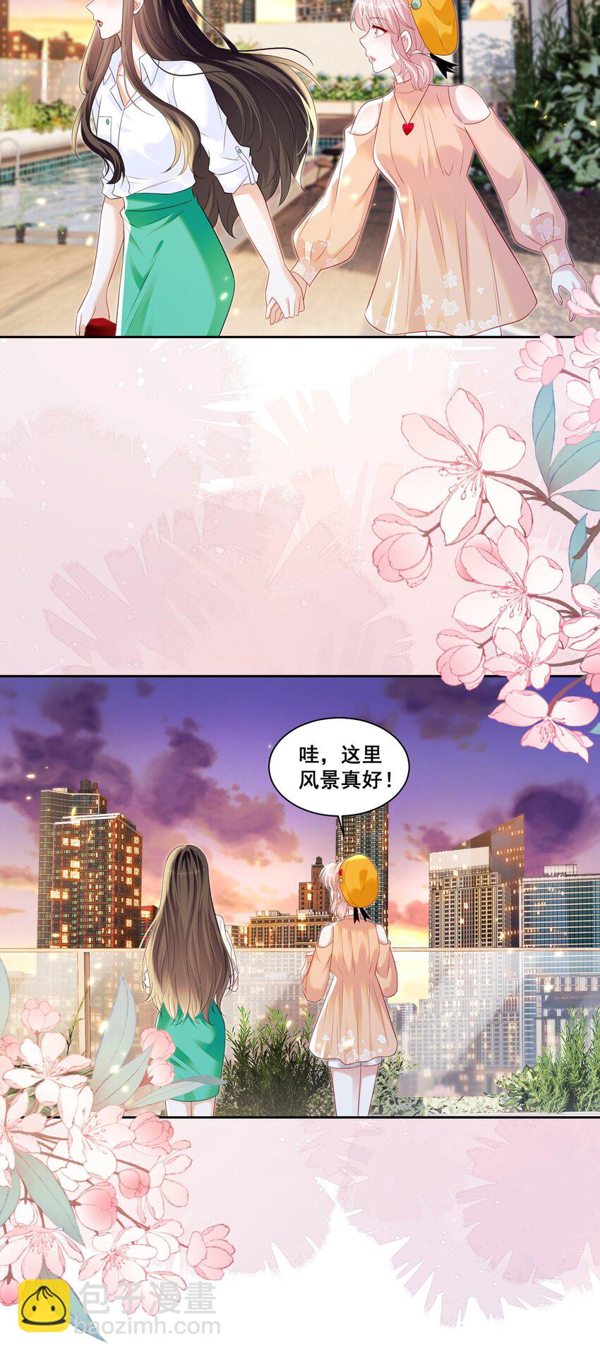 147 想跟你去很多地方-第148话