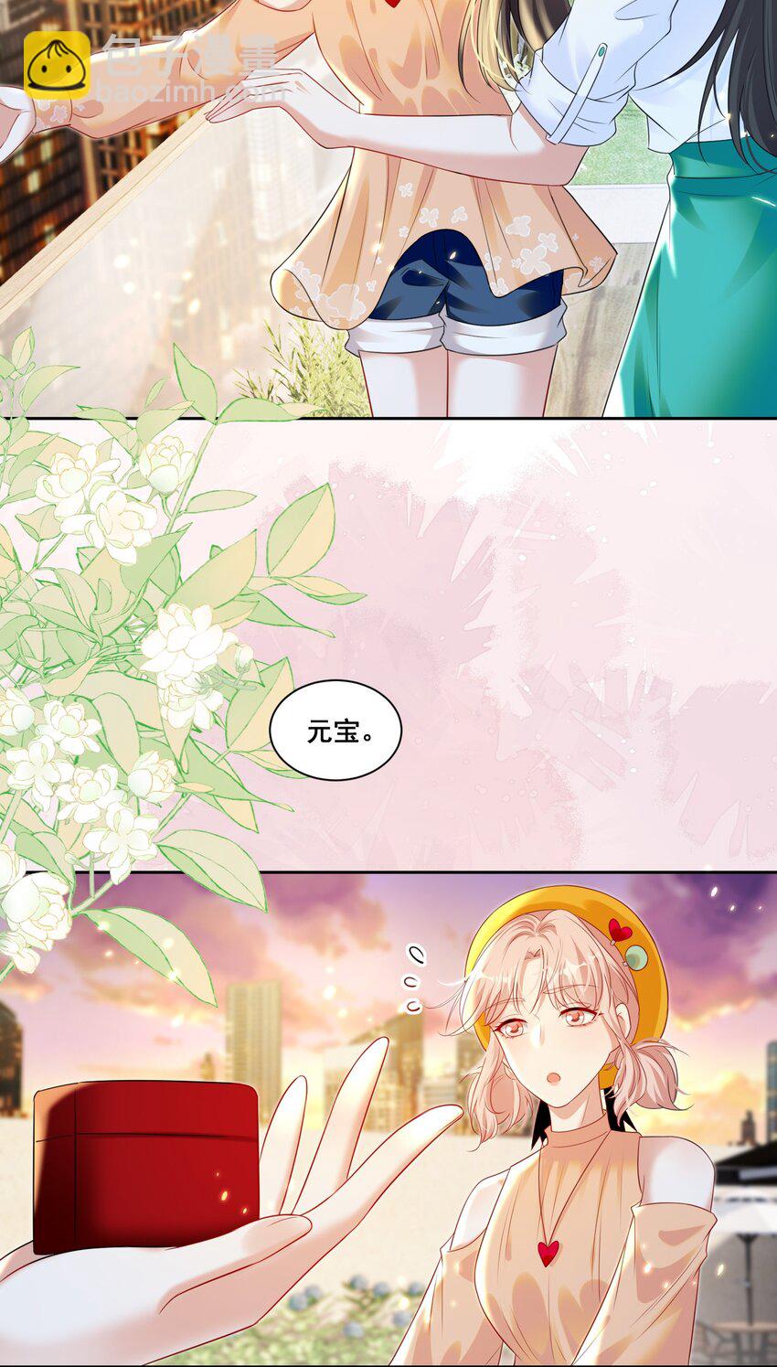 147 想跟你去很多地方-第148话