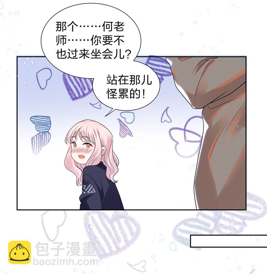 016 我的肩膀借你靠会-第16话