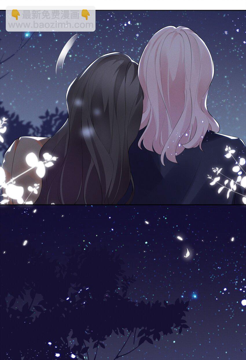 016 我的肩膀借你靠会-第16话