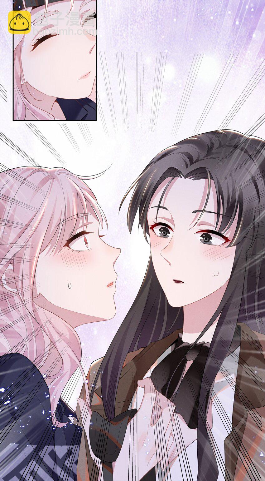 016 我的肩膀借你靠会-第16话