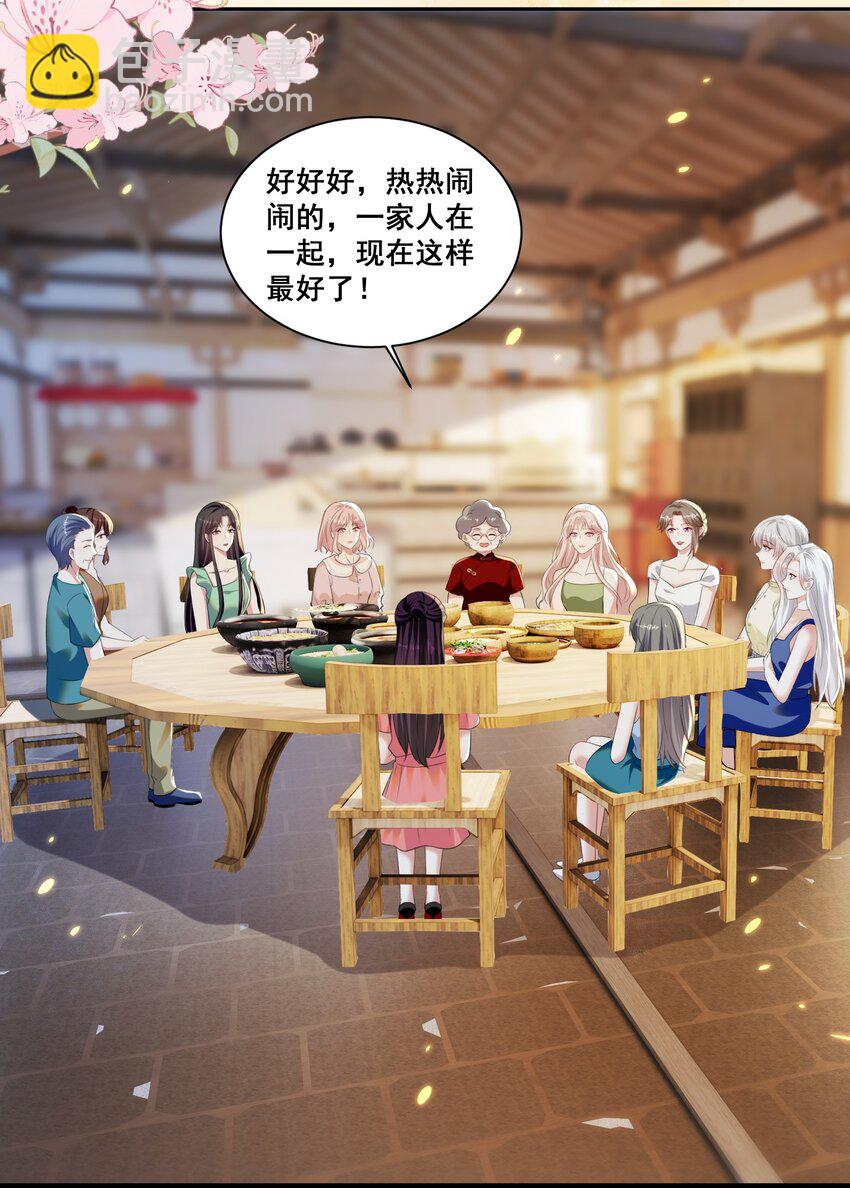 149 我们都会幸福的-第150话