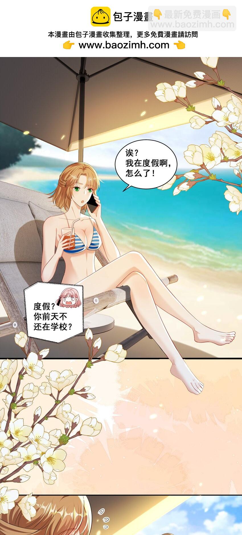 149 我们都会幸福的-第150话