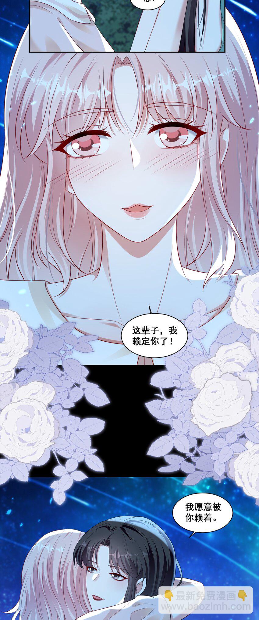 149 我们都会幸福的-第150话