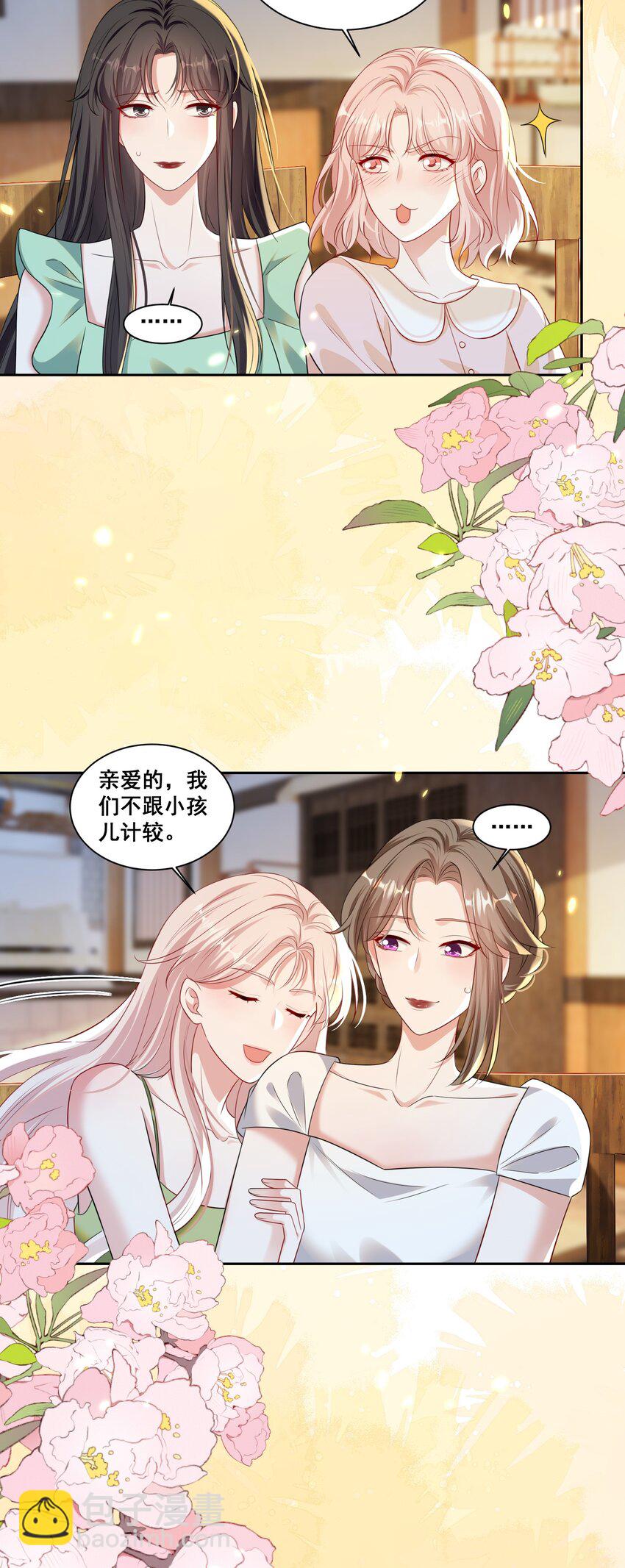 149 我们都会幸福的-第150话