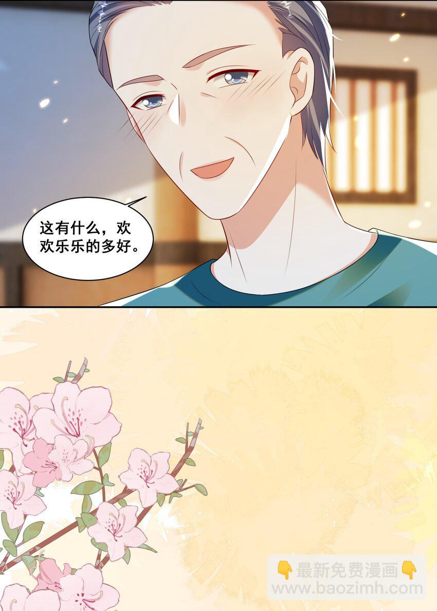 149 我们都会幸福的-第150话