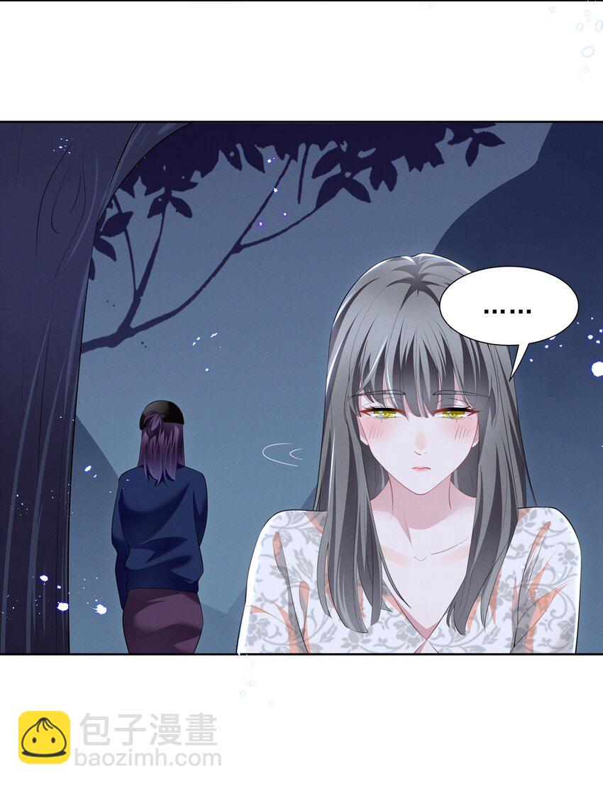 018 谁是那个幸运儿-第18话