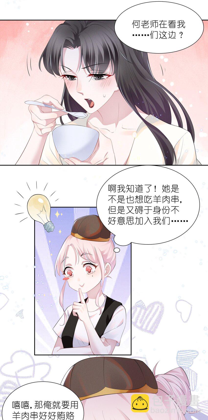 018 谁是那个幸运儿-第18话