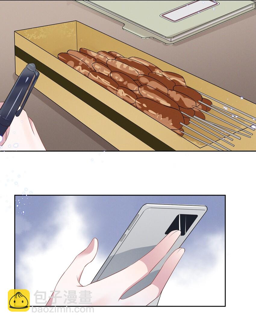 018 谁是那个幸运儿-第18话