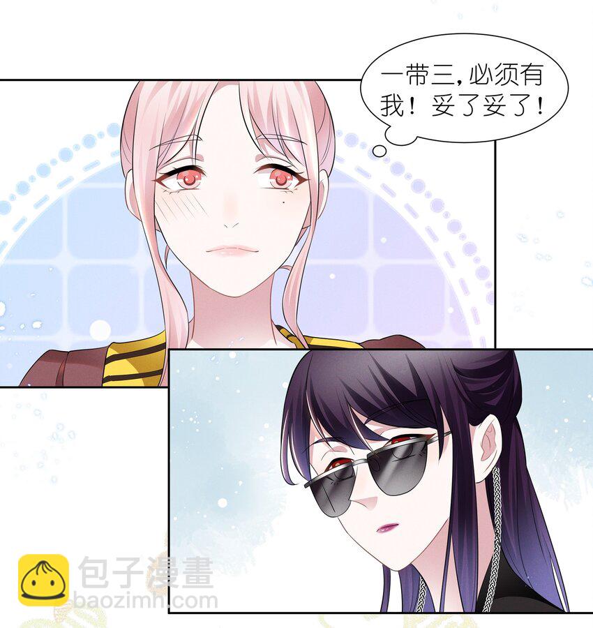 018 谁是那个幸运儿-第18话