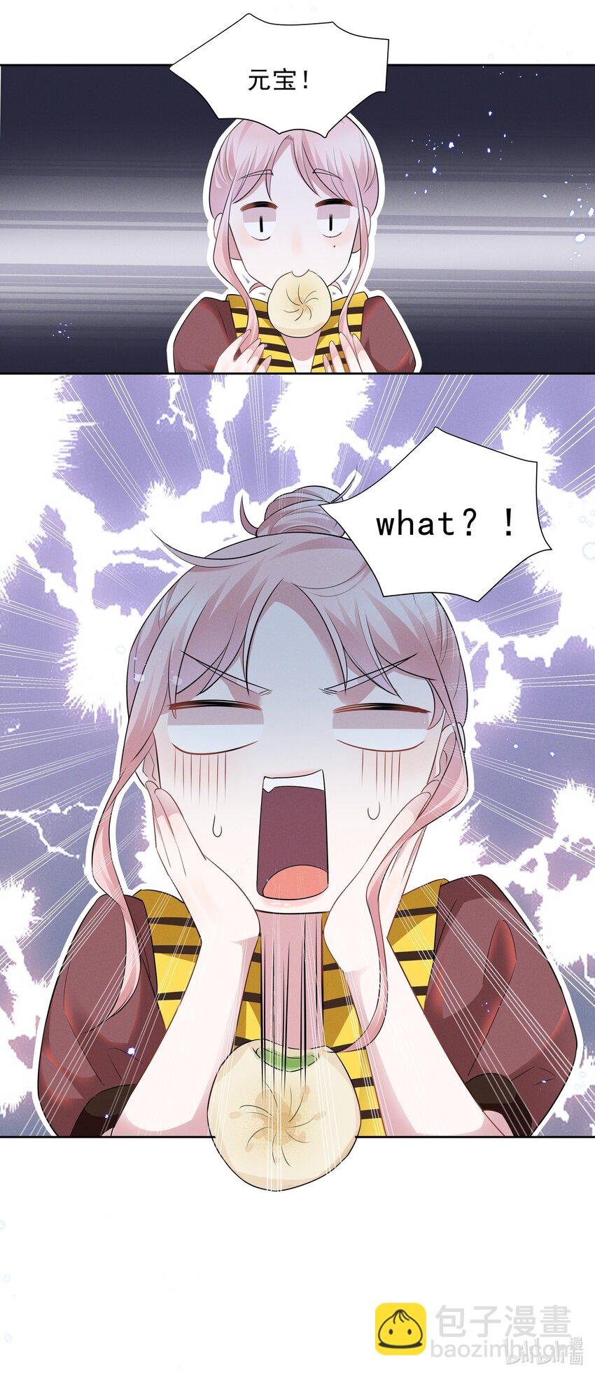 018 谁是那个幸运儿-第18话