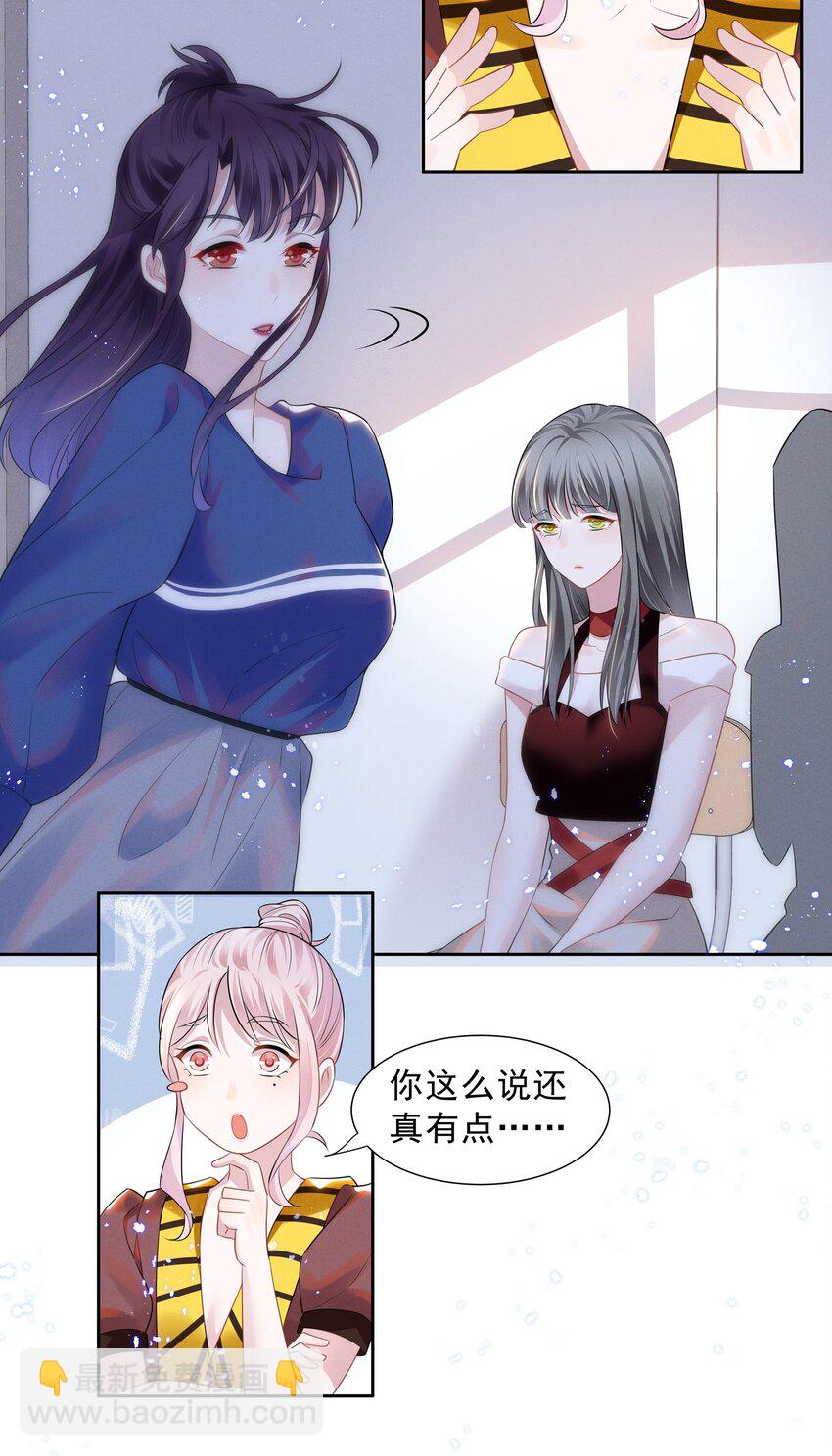 020 爱我你就亲亲我-第20话