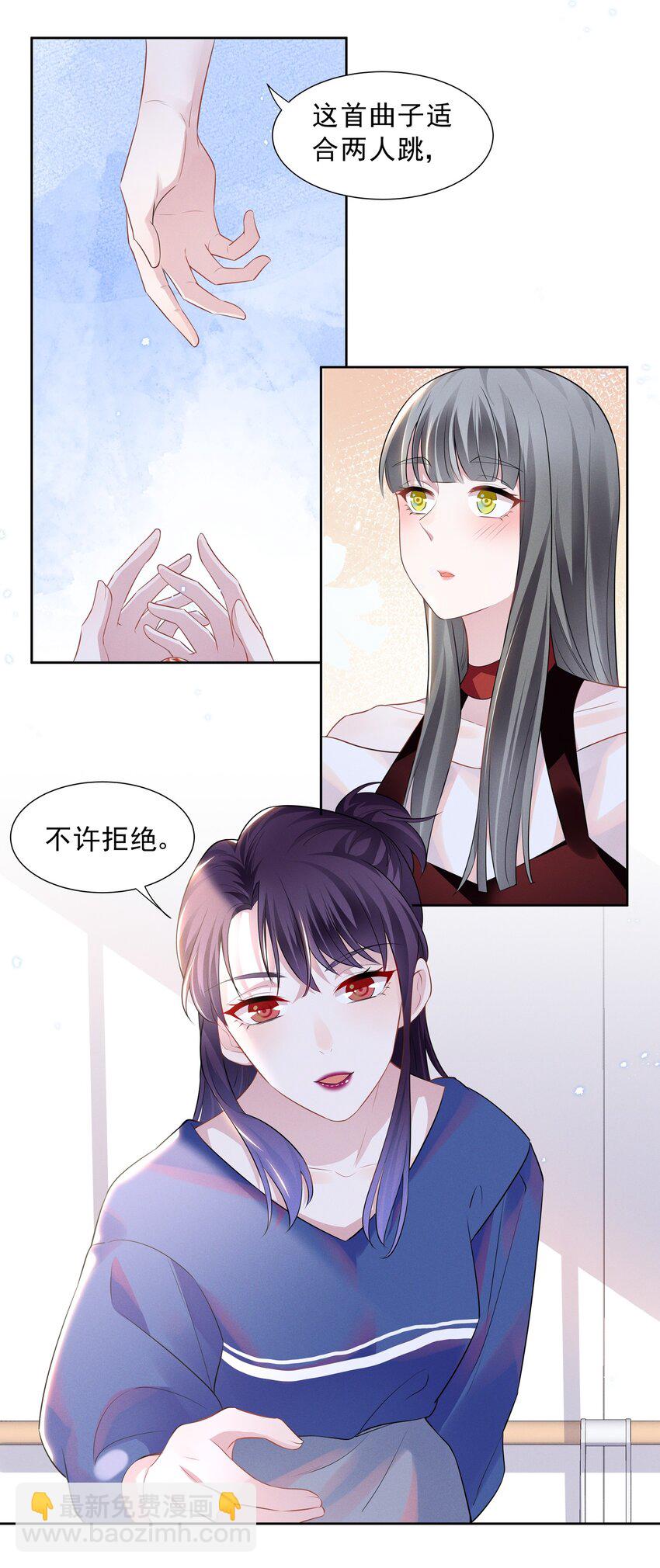 020 爱我你就亲亲我-第20话