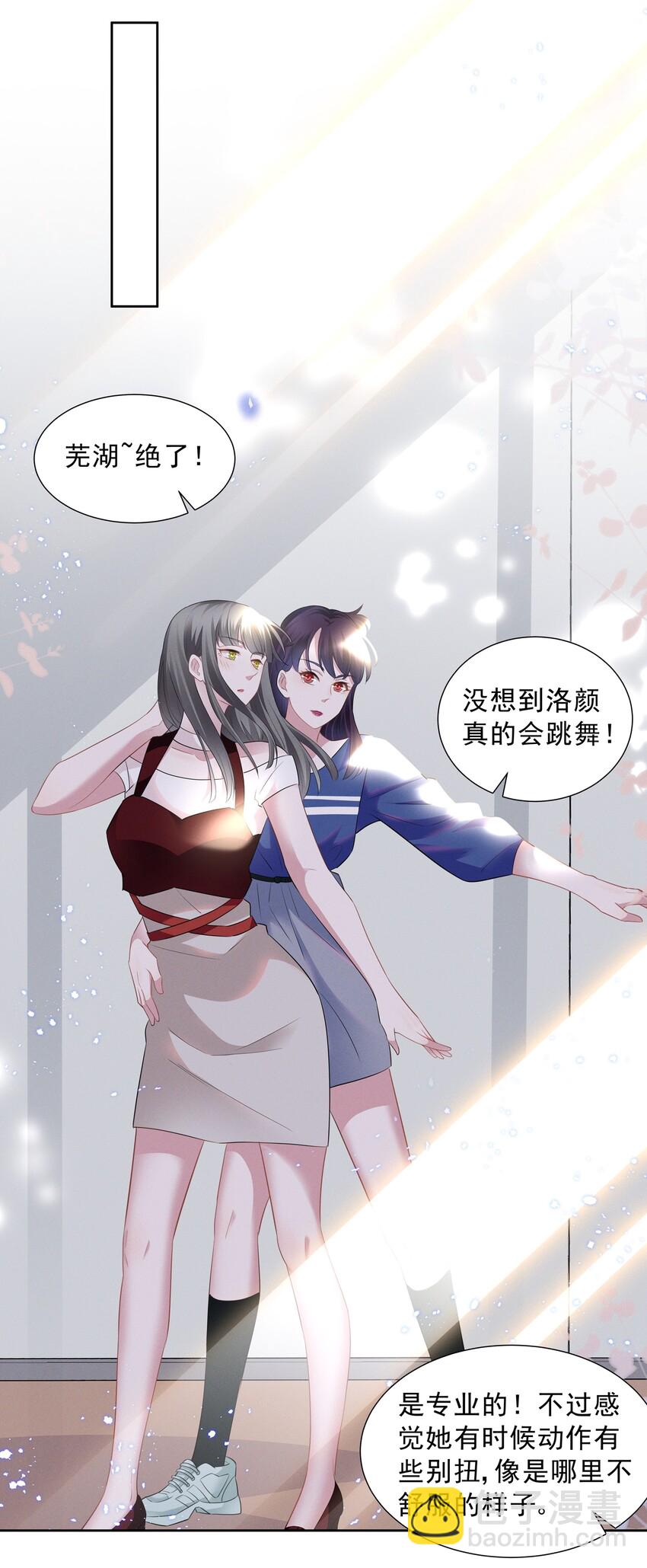 020 爱我你就亲亲我-第20话