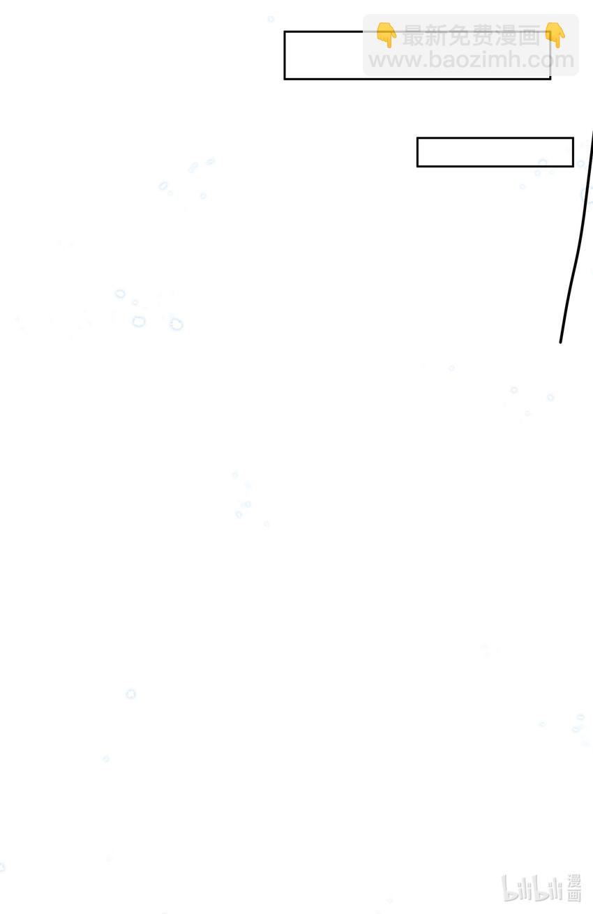 020 爱我你就亲亲我-第20话