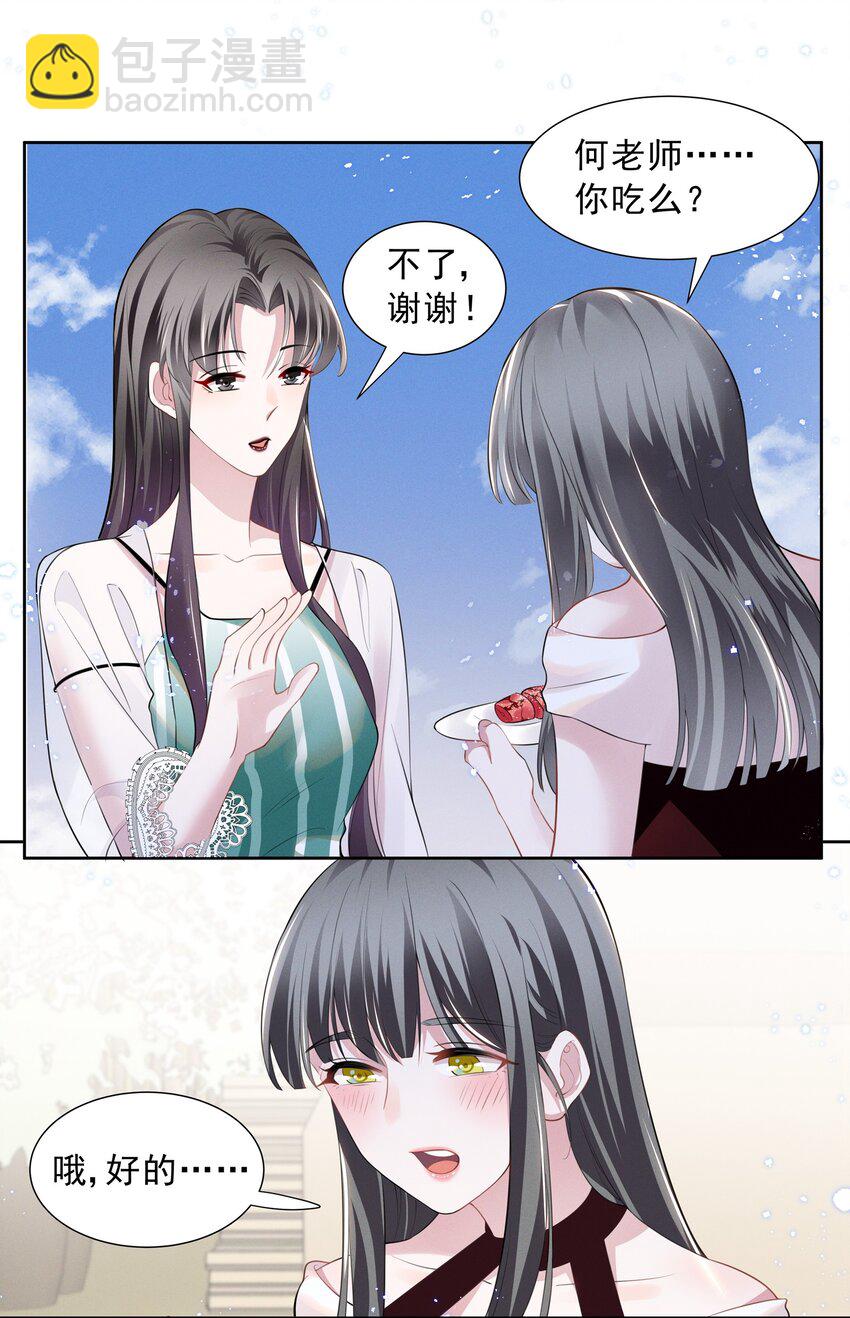 022 我不会让你饿肚子的-第22话