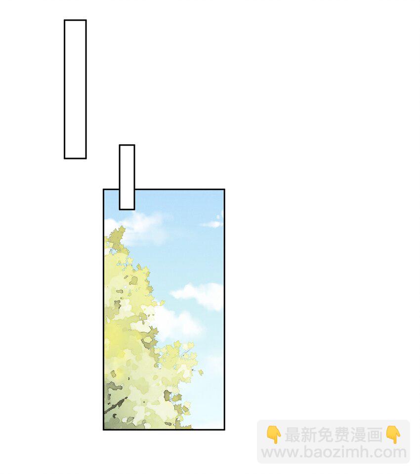 宇宙第一醋神 - 022 我不会让你饿肚子的 - 2