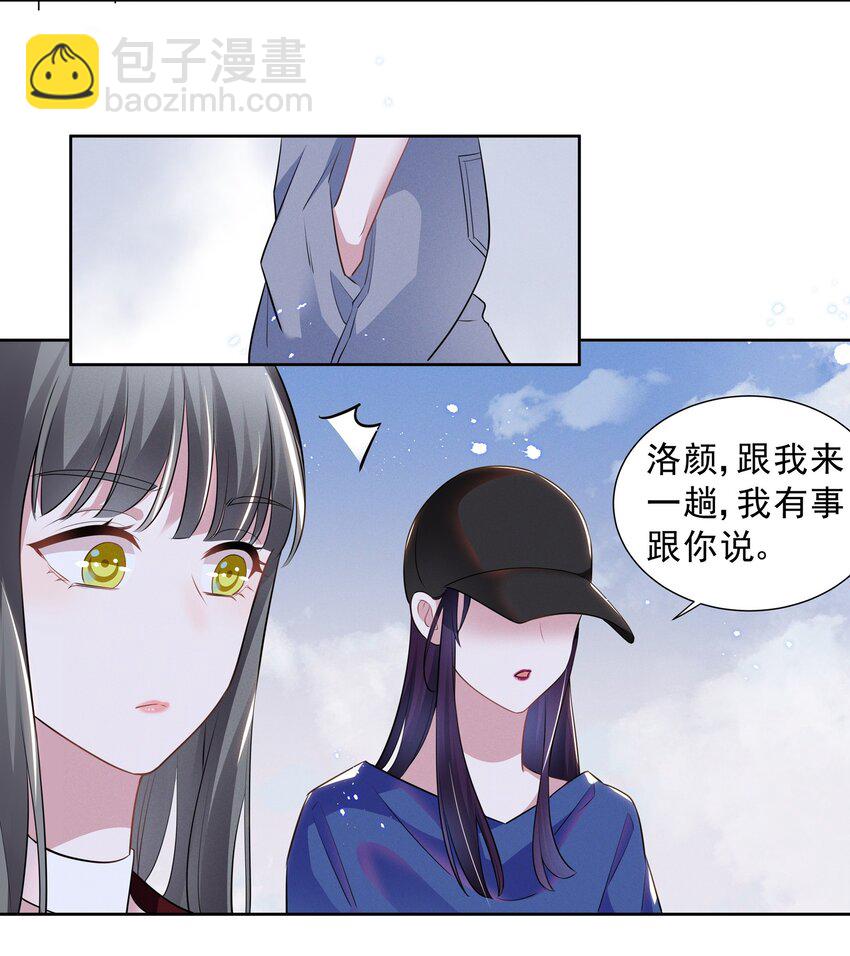 022 我不会让你饿肚子的-第22话