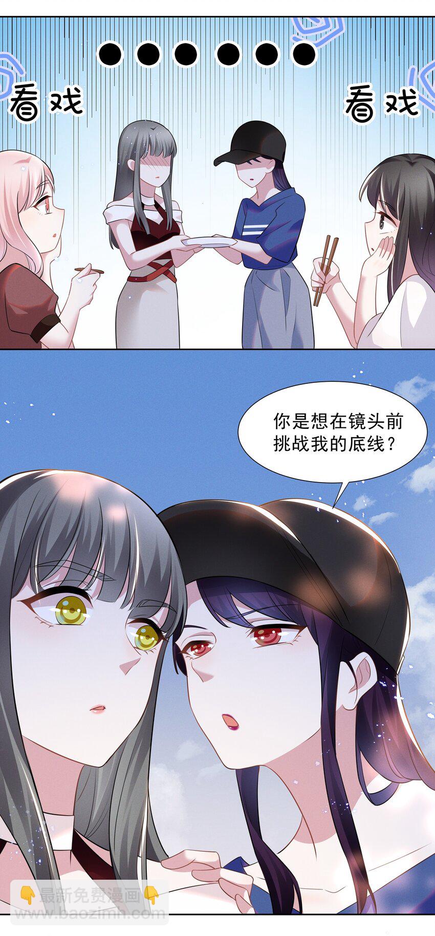 022 我不会让你饿肚子的-第22话