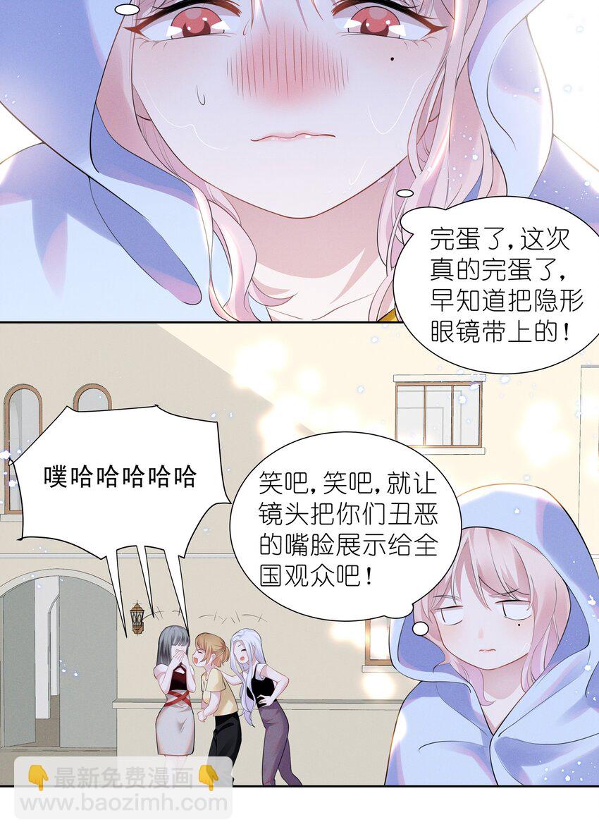 022 我不会让你饿肚子的-第22话