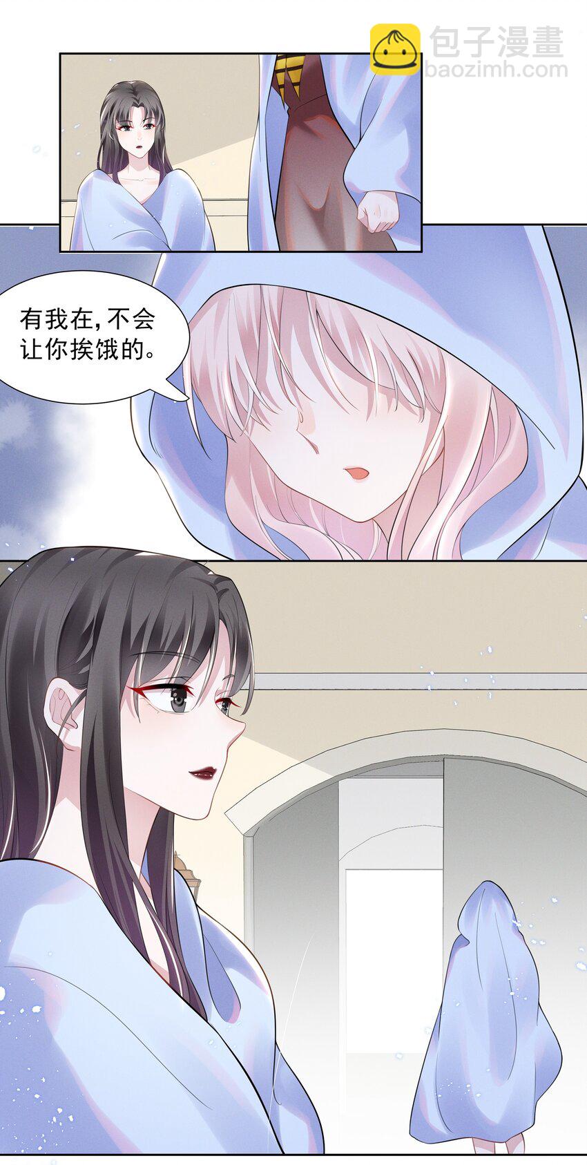 022 我不会让你饿肚子的-第22话