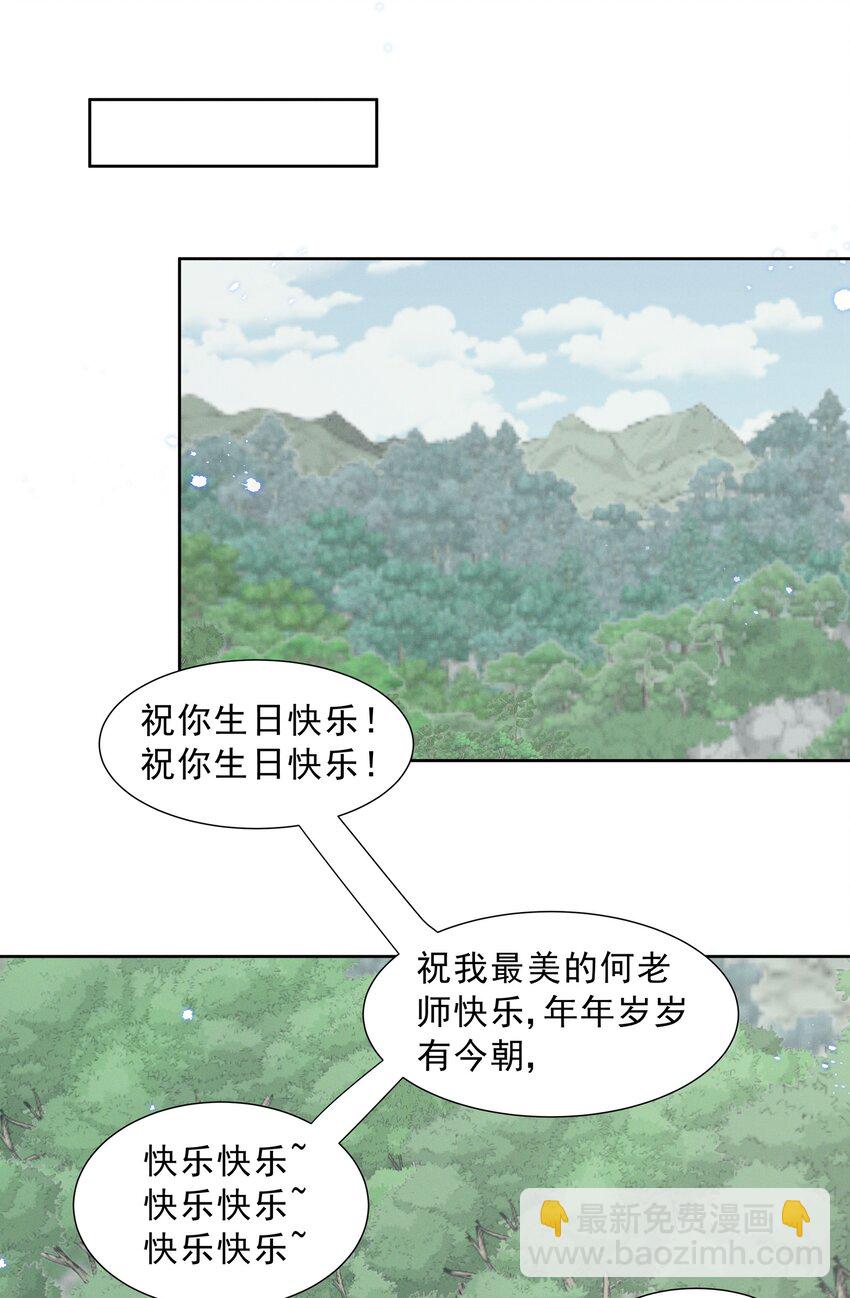 024 秘密基地-第24话